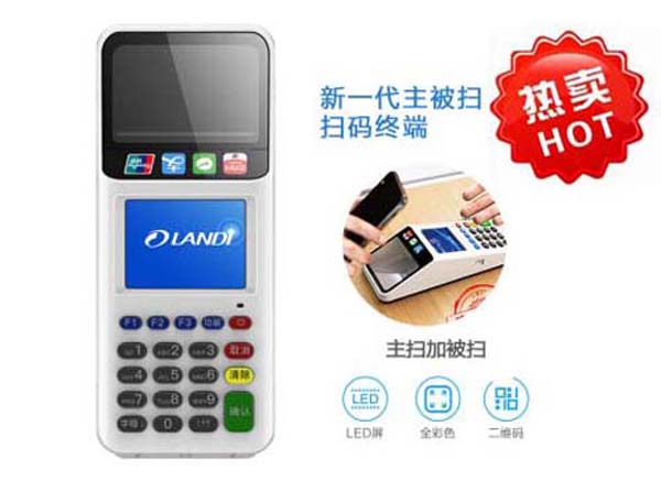 个人POS机在道滘镇借呗限额多少？